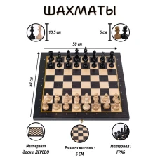 Шахматы авангард премиальные венге