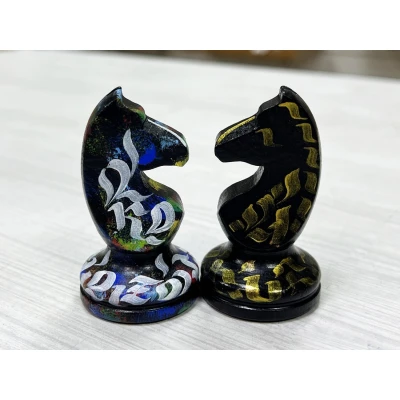 Шахматные фигуры Каллиграфия
