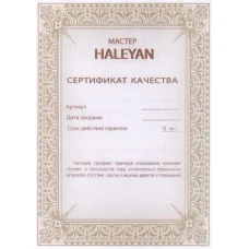 Набор фишек для нард из обсидиана, Haleyan