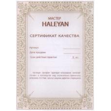 Шахматы резные "Лори" 40, Haleyan