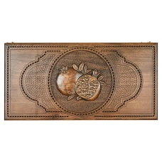 Нарды резные "Гранат", Mkhitaryan