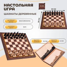 Шахматы Авангард премиальные