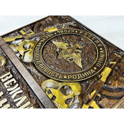 Нарды ручной работы подарочные Вежливые люди 60см