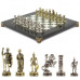 Шахматы Римские воины 28х28 см из офиокальцита и мрамора
