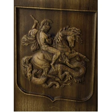 Нарды Георгий Победоносец