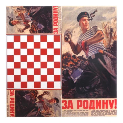 Нарды цветные За Родину