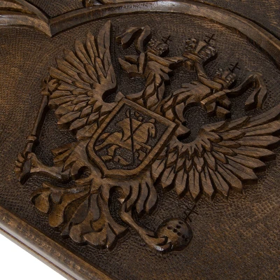 Нарды резные Мощь России