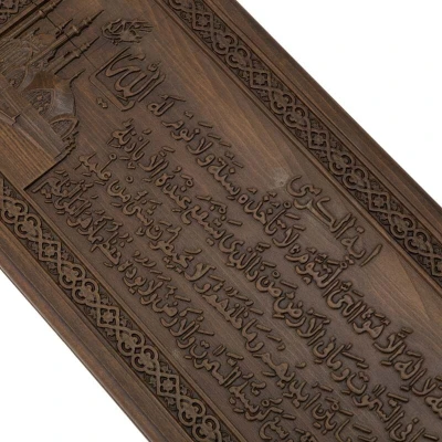 Нарды резные  "Строки из Корана", Rasulov