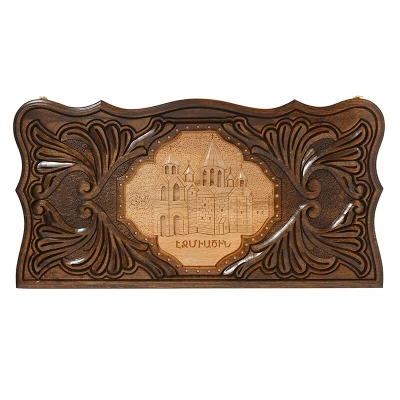 Нарды резные Эчмиадзин