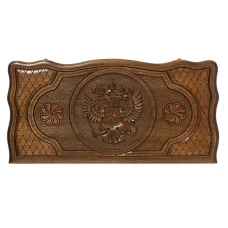 Нарды резные Герб РФ, Mirzoyan