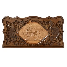 Нарды резные Лев Армянский