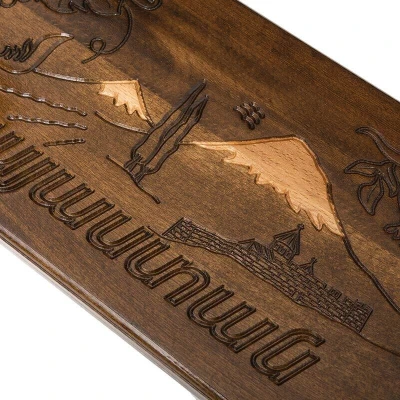 Нарды резные Хаястан большие, Haleyan