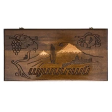 Нарды резные Хаястан большие, Haleyan