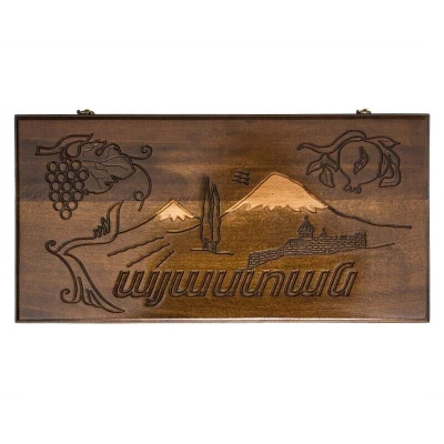 Нарды резные Хаястан большие, Haleyan