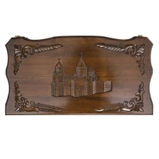 Нарды резные Собор с ручкой большие, Haleyan