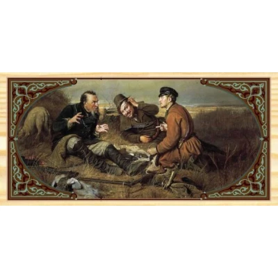 Нарды + Шашки Охотники на Привале малые