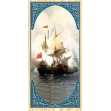 Нарды + Шашки Парусник средние 50 см