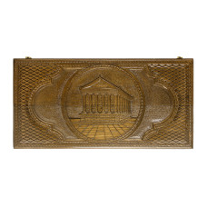 Нарды резные "Гарни", 60 Simonyan