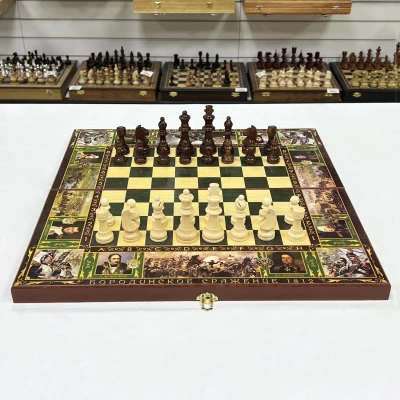 Набор 3 в 1 шахматы нарды шашки Бородино