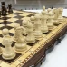 Шахматы деревянные эксклюзивные из ореха и бука Узорные