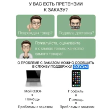 Шахматы гроссмейстерские виниловые 51 х 51 см с фигурами Стаунтон