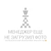 Шахматы турнирные из дерева дуб с утяжеленными фигурами из сашита Гамбит большие