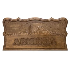 Нарды резные Армения, Petrosyan