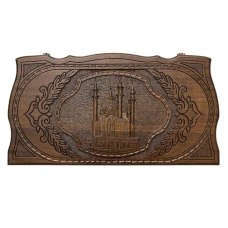 Нарды резные Мечеть Кул-Шариф
