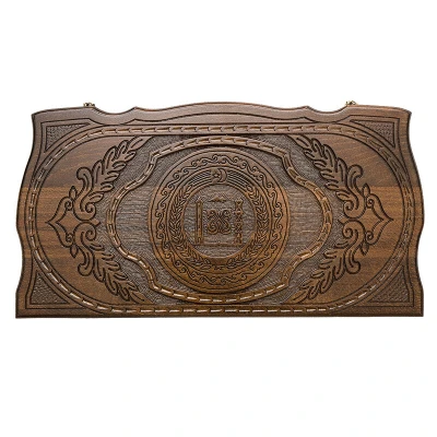 Нарды резные Герб Чечни, Rasulov