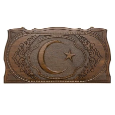 Нарды резные Мусульманский Символ, Rasulov