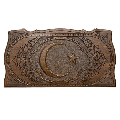 Нарды резные Мусульманский Символ, Rasulov