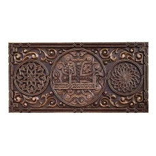 Нарды резные Эчмиадзин Хачкан, Mhitaryan