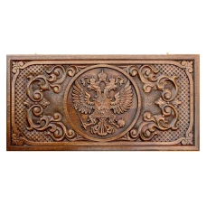 Нарды резные Герб РФ 2, Mkhitaryan